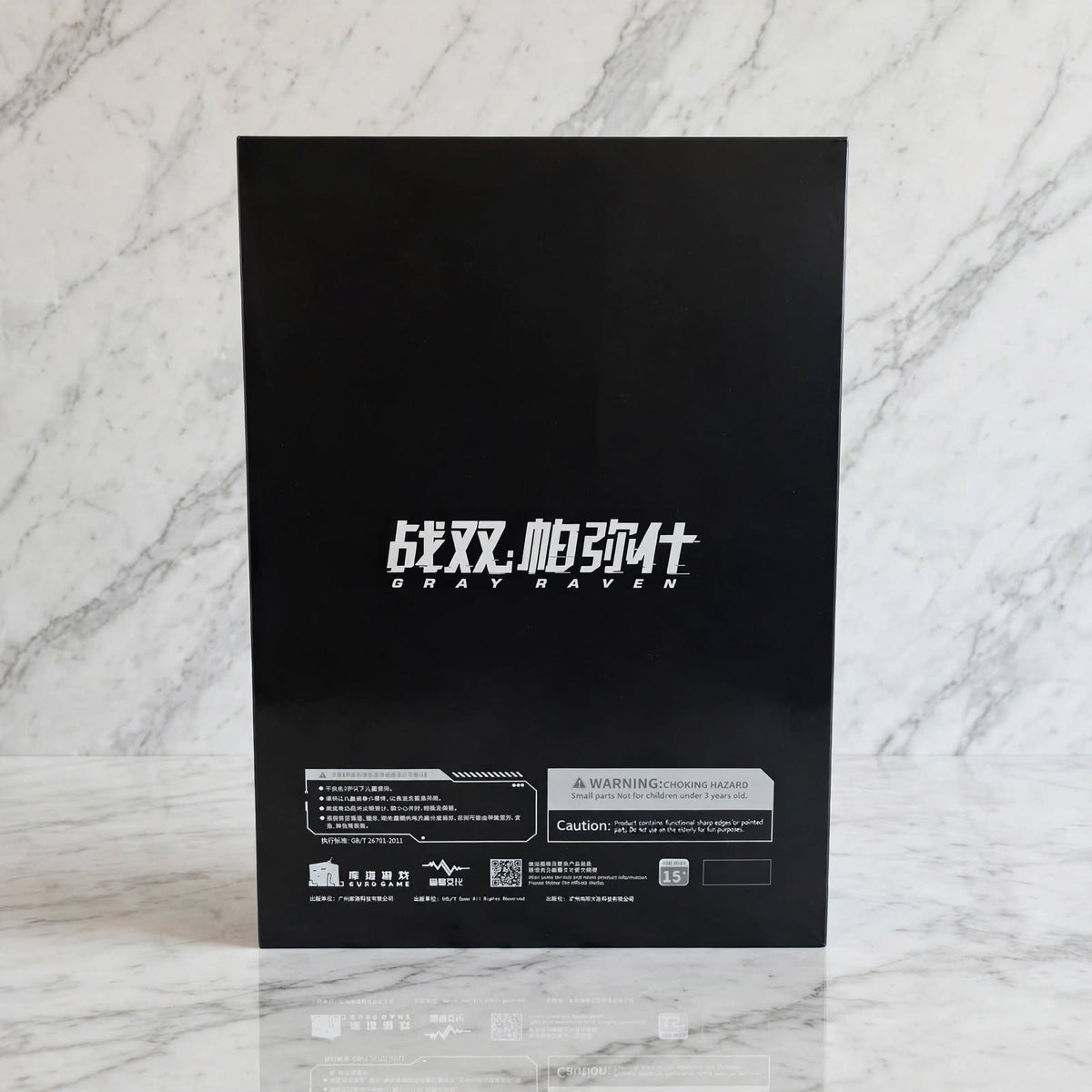 Punishing: Gray Raven Liv Luminance Raikou Face B 1/7